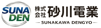 砂川電業